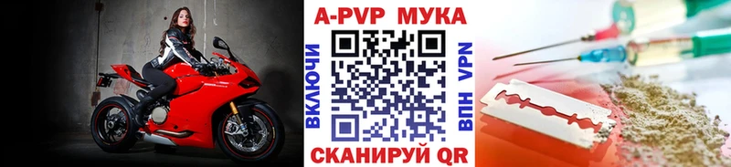 закладки  Котово  А ПВП кристаллы 