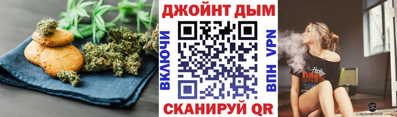 Canna-Cookies конопля кракен tor Котово