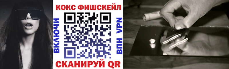 КОКАИН 97%  OMG ССЫЛКА  Котово 