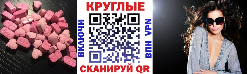 Экстази mix  цена наркотик  Котово 