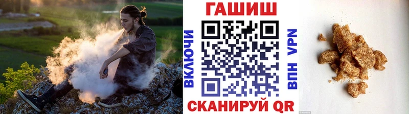ГАШ убойный  KRAKEN ТОР  Котово  купить наркотики цена 