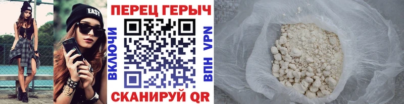 ГЕРОИН афганец  Котово 