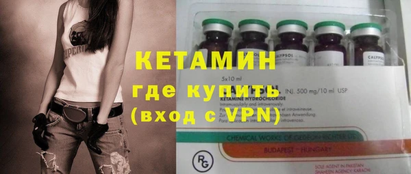 бутират Сатка