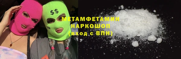 мет Балабаново