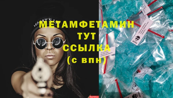 мет Балабаново