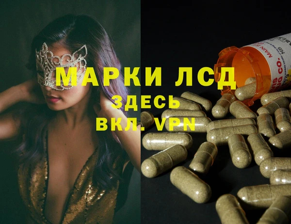 мдма Балахна