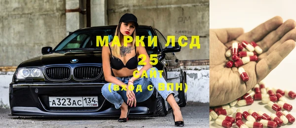 мдма Балахна
