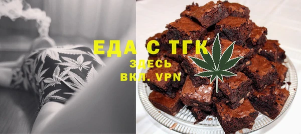 мет Балабаново