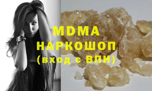 кокаин Саяногорск