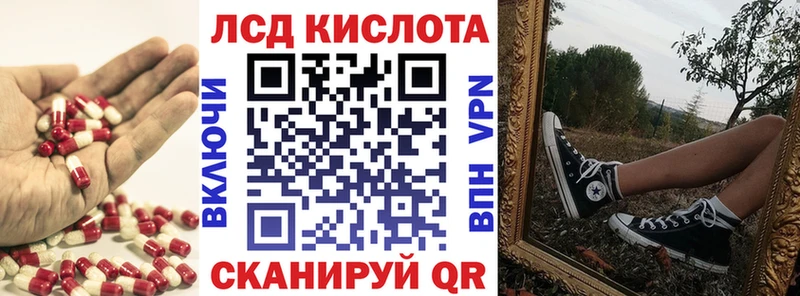 MEGA ссылки  Котово  Лсд 25 экстази ecstasy  хочу  