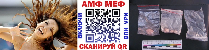 Первитин Methamphetamine  как найти закладки  Котово 