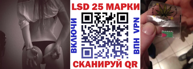 закладка  Котово  Марки 25I-NBOMe 1500мкг 