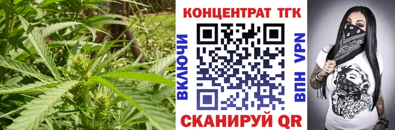 ТГК Wax  купить закладку  Котово 